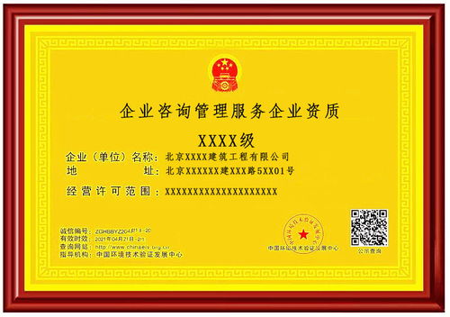 如何選擇銅仁地區信息系統集成及服務企業資質認證機構？