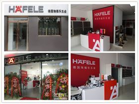 海福樂五金專賣零售店煥新形象，助力西安建筑材料銷售升級