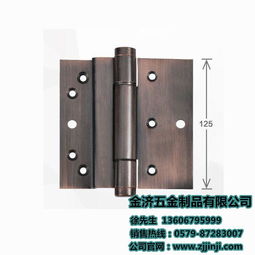 永康鉸鏈零售 金濟五金制品值得信賴的建筑材料選擇