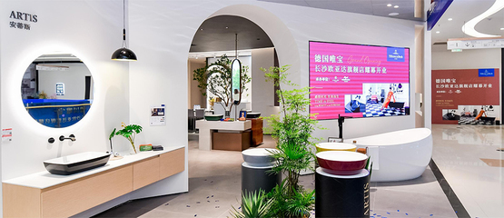 德國(guó)唯寶深化零售戰(zhàn)略，以煥新展廳重塑衛(wèi)浴五金產(chǎn)品消費(fèi)體驗(yàn)