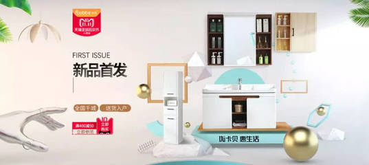 擁抱新零售，卡貝雙十一實(shí)現(xiàn)建筑材料銷售的線上線下高效融合