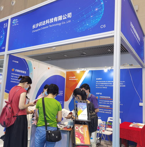 識(shí)達(dá)科技亮相2021中國(guó)國(guó)際互聯(lián)網(wǎng)博覽會(huì) 以大數(shù)據(jù)輿情服務(wù)助力企業(yè)發(fā)展